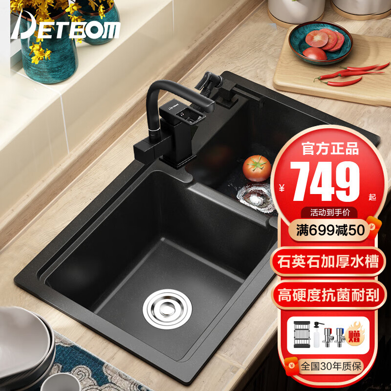 Detbom 品牌报价图片优惠券 Detbom品牌优惠商品大全价格降序 虎窝购