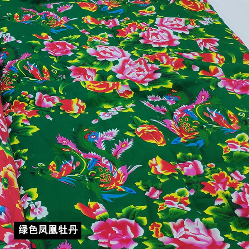 东北大花布料东北大花布老式被子纯棉被套布料被面大红牡丹传统包边