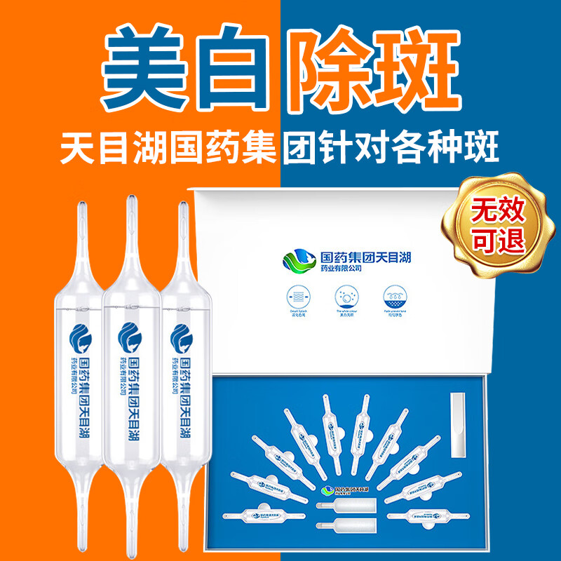 怎么查看乳液面霜历史价格|乳液面霜价格走势