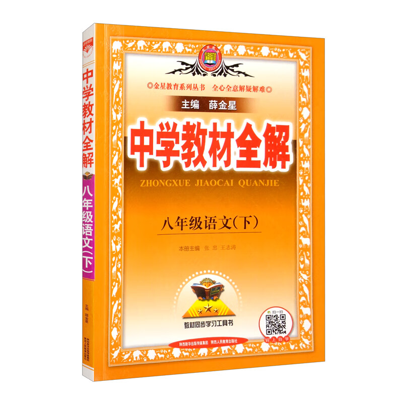 京东图书文具 2022-01-07 - 第22张  | 最新购物优惠券