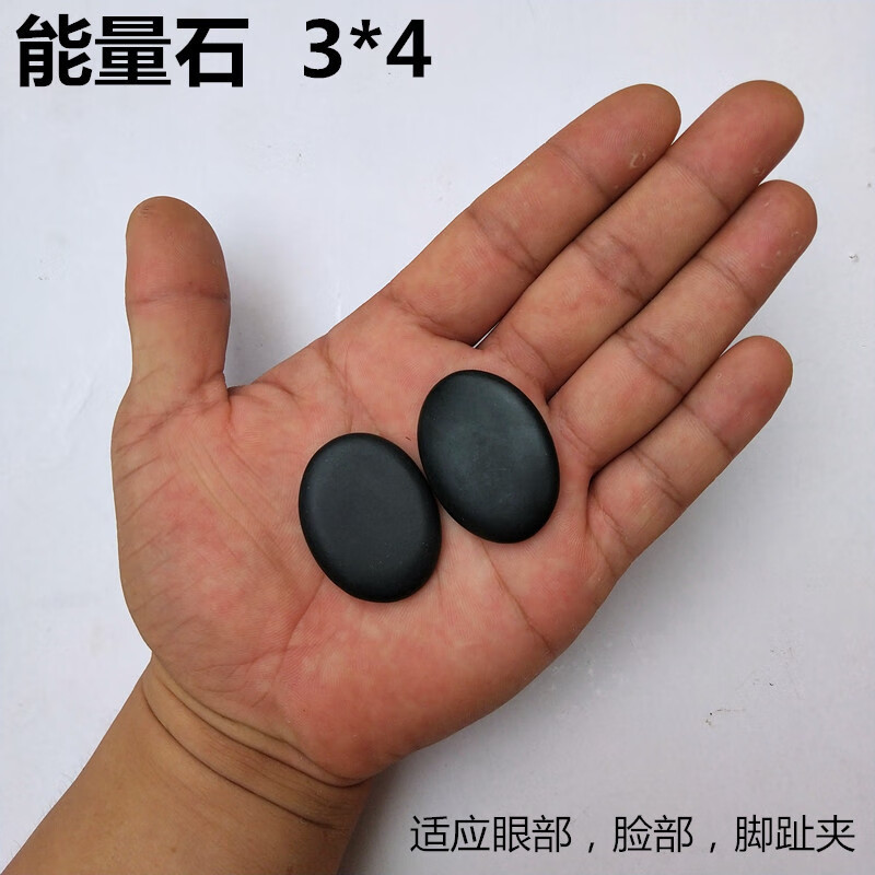 火山能量石按摩热敷石美容院spa 砭石火山石精油石加热箱理疗石头