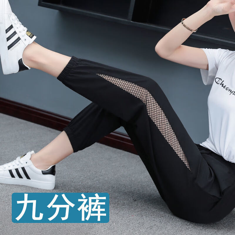 夏天冰丝七分裤女薄款显瘦高腰哈伦裤网纱速干运动裤女冰丝夏季薄款