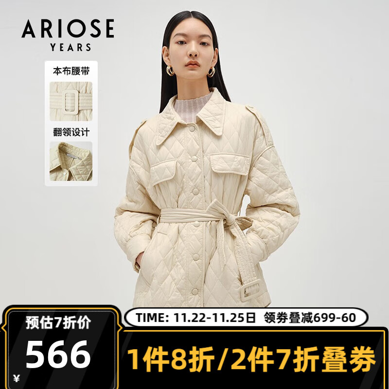 短外套查历史价格|短外套价格走势图