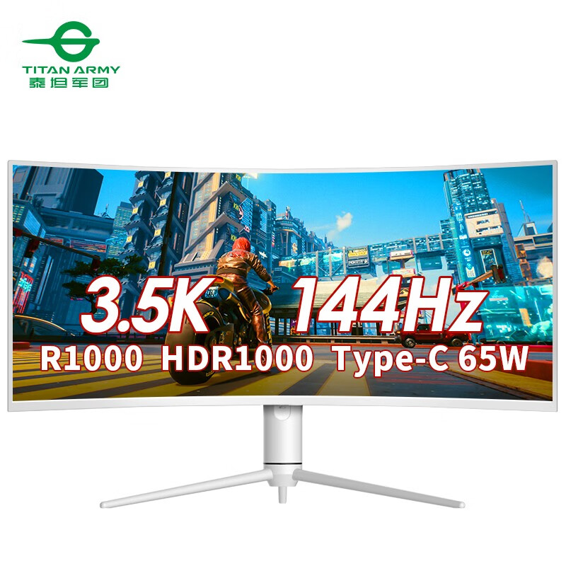 泰坦军团34英寸带鱼屏 HDR1000 1ms电脑显示器144Hz 1000R WQHD Type-C 65W旋转升降21:9准4K电竞曲面屏A34QG