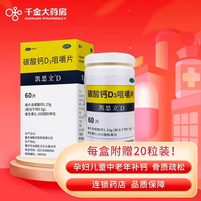 如何看懂JD商品价格走势?学会这个技能再也不用担心买贵了!