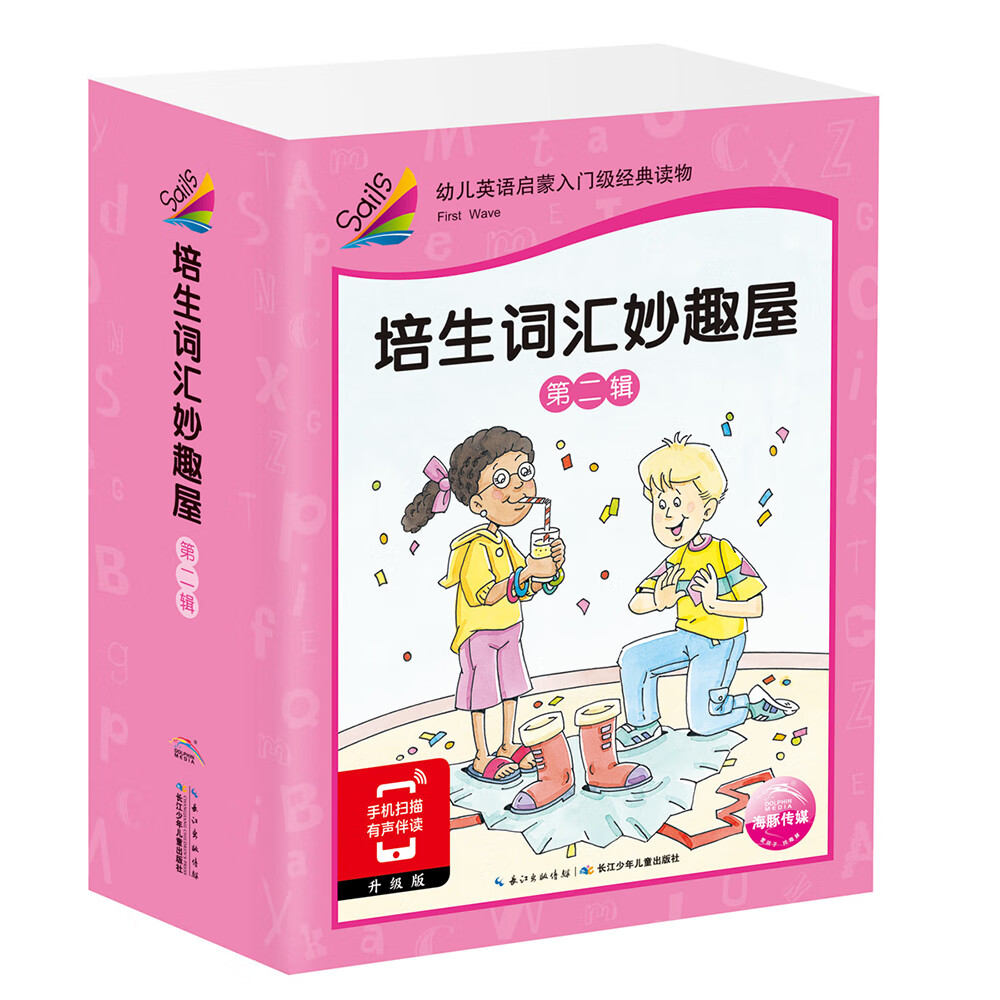京东图书文具 2023-03-19 - 第2张  | 最新购物优惠券