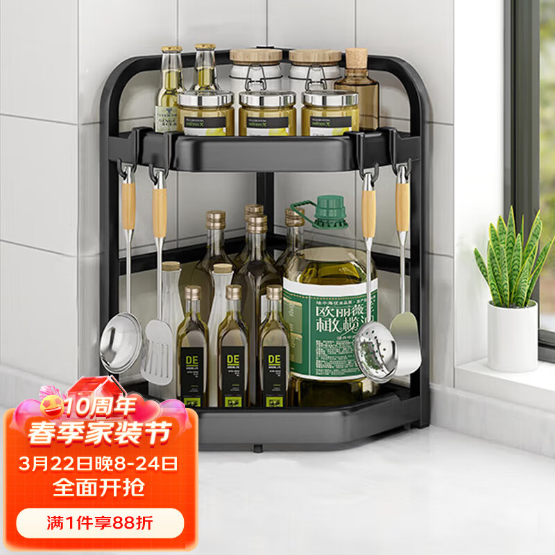 HOUYA 厨房置物架 三角转角置物架 灶台墙角调料架刀架 多功能架子怎么看?