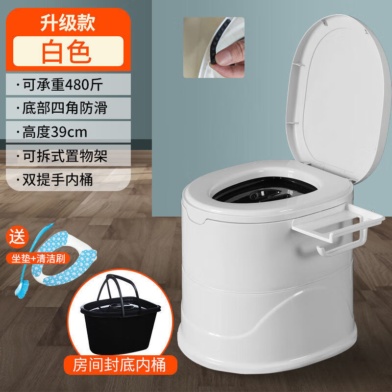 老年人移动式马桶移动马桶老人坐便器家用大便卫生间便携厕所蹲坑老年