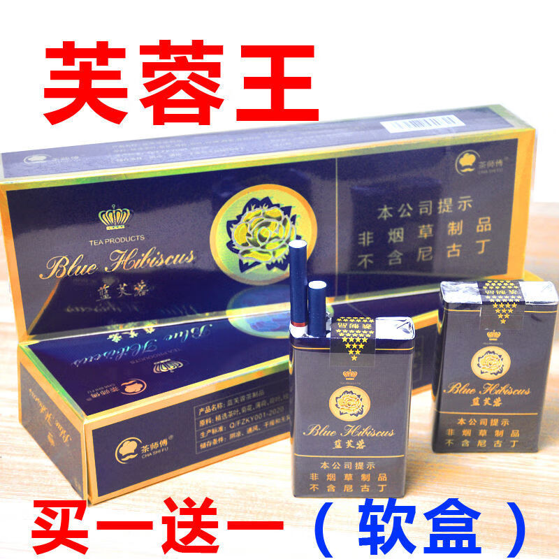 华软包红河红梅卷一条荷.花烤制品卷 中哗【细支 硬盒】经典一条