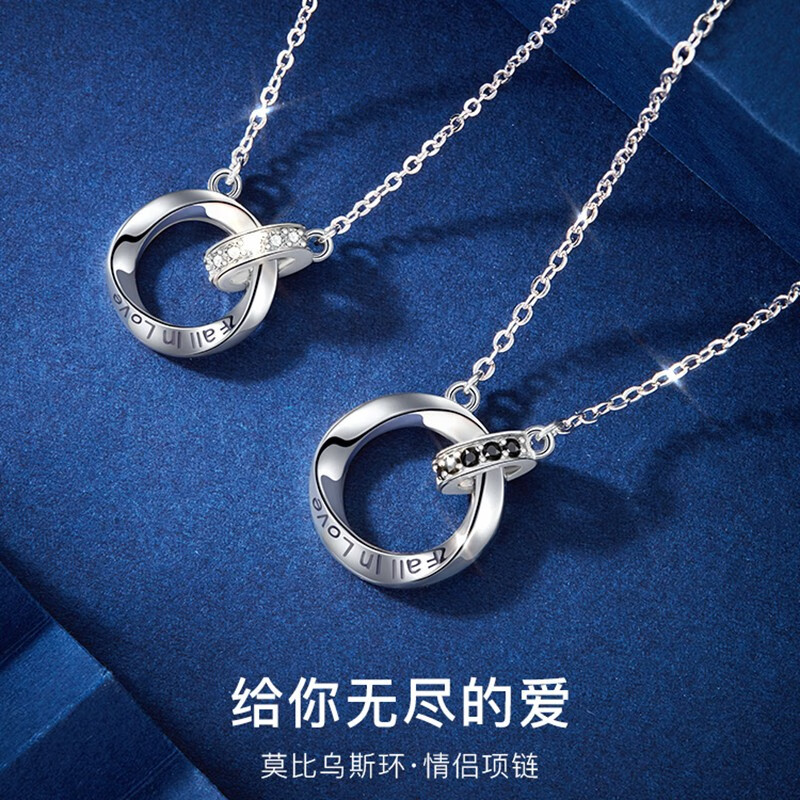 京东铂金项链价格监测|铂金项链价格走势图