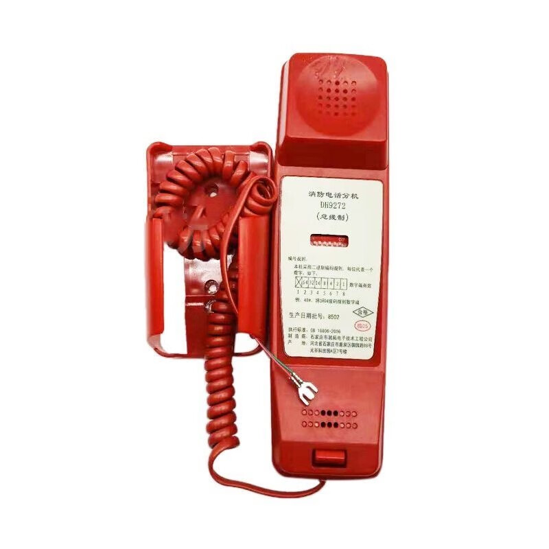 dh9272消防电话拨码表图片