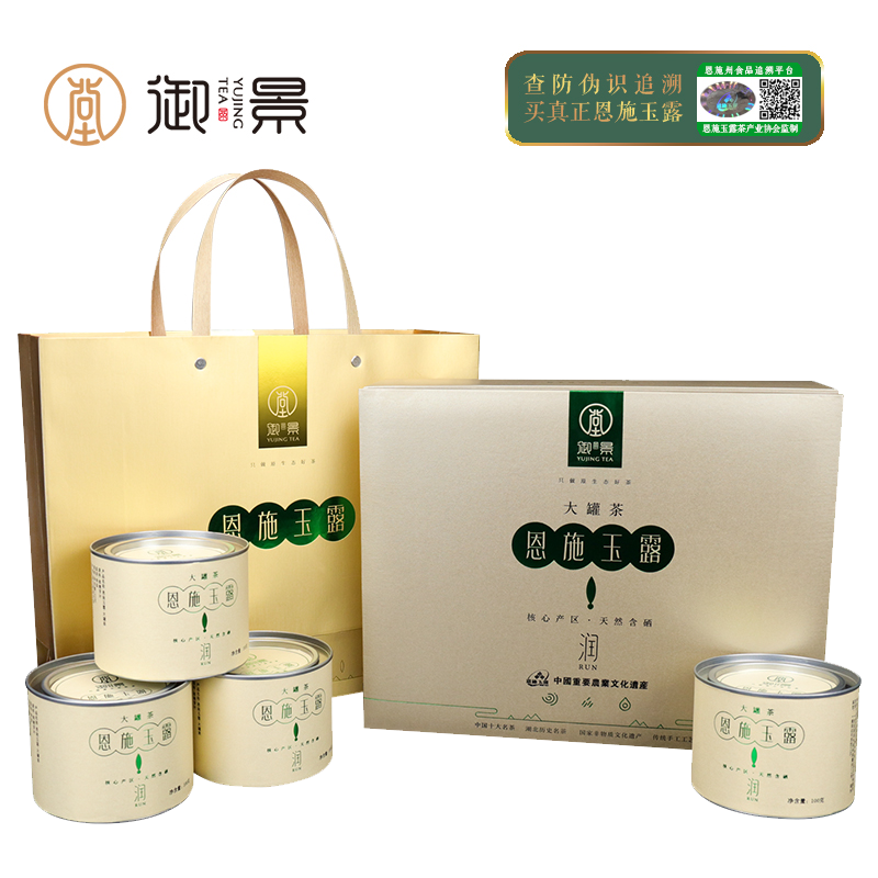 御景茶业 湖北恩施玉露绿茶茶叶明前特级绿茶400g送礼礼盒装 100g*4罐