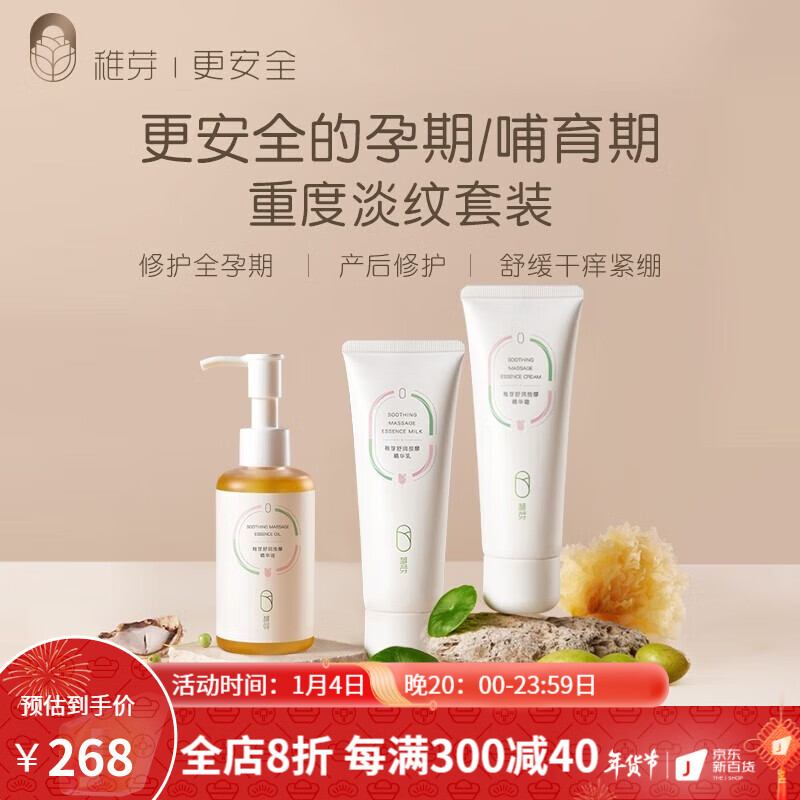 包含炎孕乳学院身体测定魔宵的词条