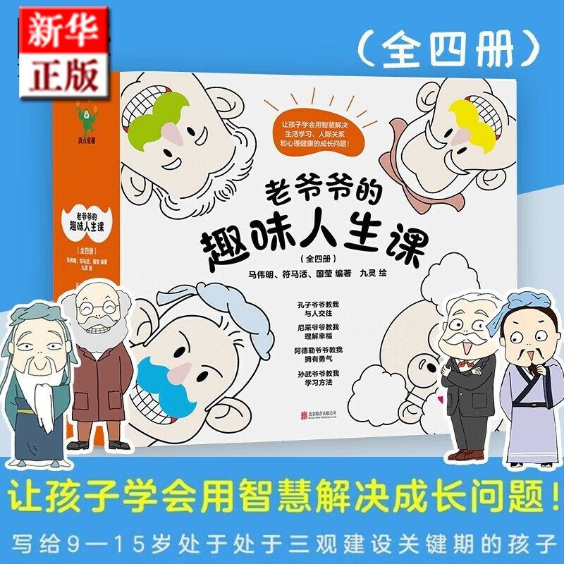 老汉网站_淫老汉网站