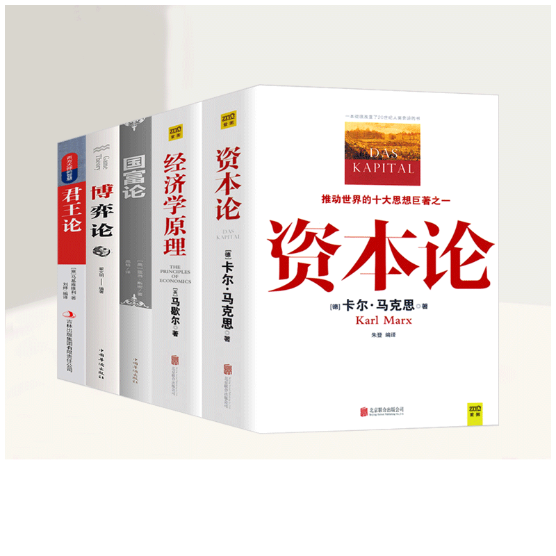 怪诞行为学经济通俗读物-历史价格走势值得期待!