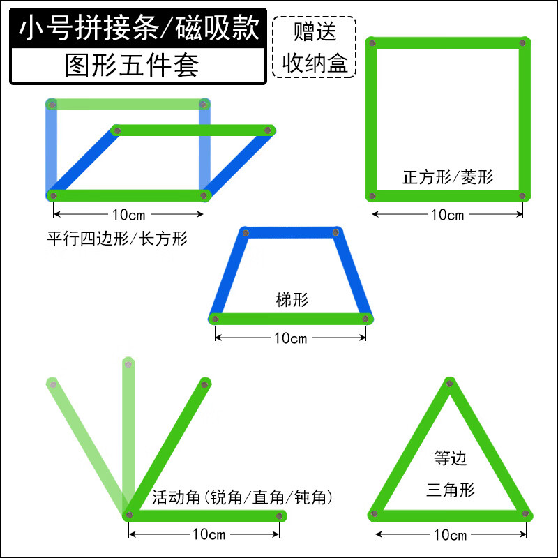 平行四边形 相关京东优惠商品排行榜 6 价格图片品牌优惠券 虎窝购