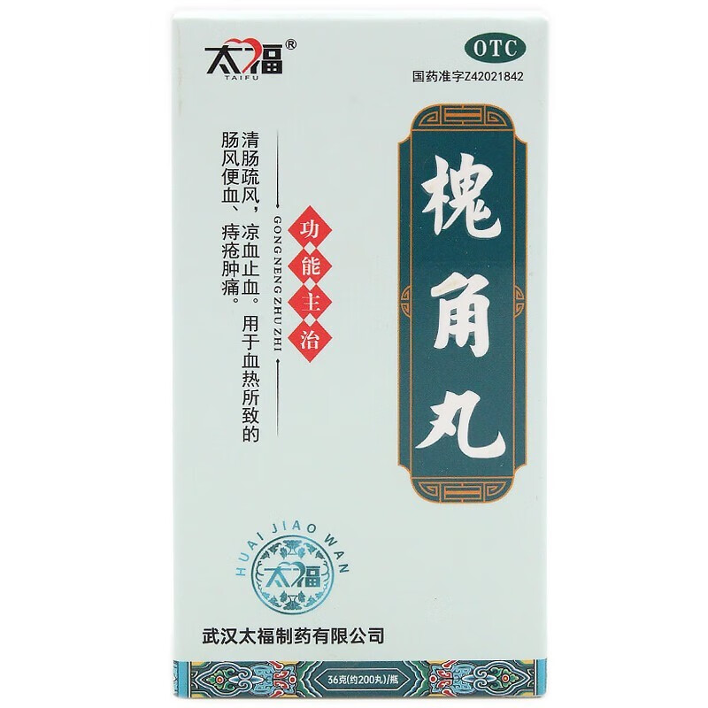 [太福] 槐角丸 36g/瓶 1盒