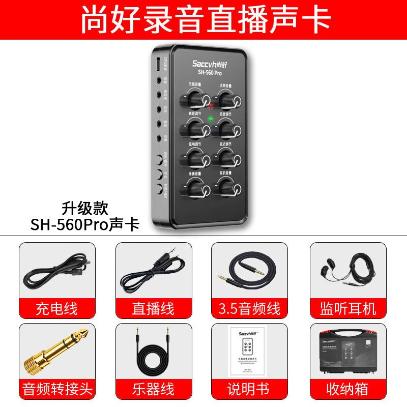 怎么看拾音器历史价格|拾音器价格走势图