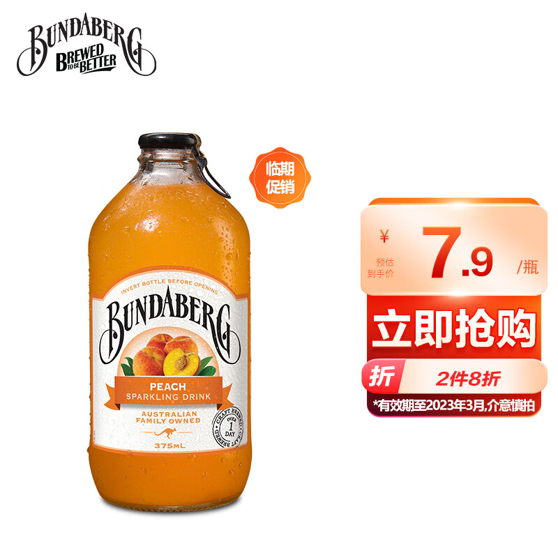 怎么看京东饮料最低价|饮料价格比较