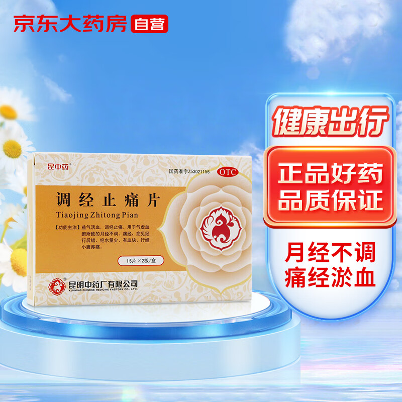 惊!xxx价格连月上涨,时不我待抢购!
