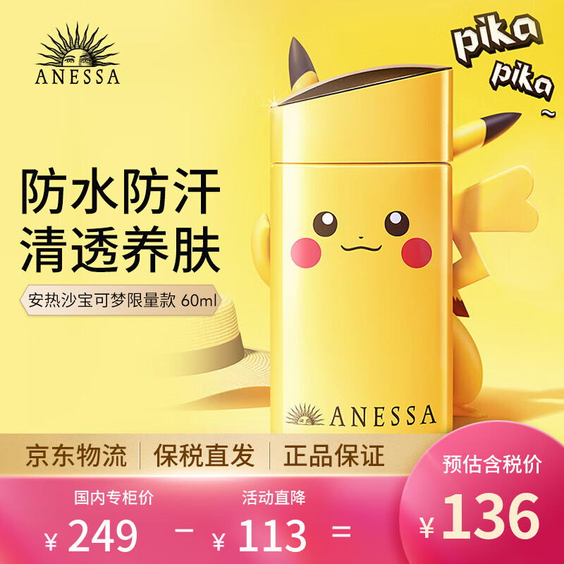 京东美妆穿搭 2021-10-10 - 第15张 | 最新购物优惠券 京东美妆穿搭 2021-10-10 - 第15张 | 最新购物优惠券
