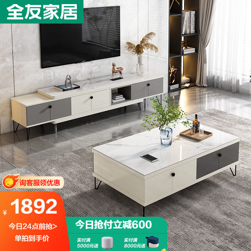 达人爆料【全友茶几电视柜】哪个好？如何评测其质量怎么样？