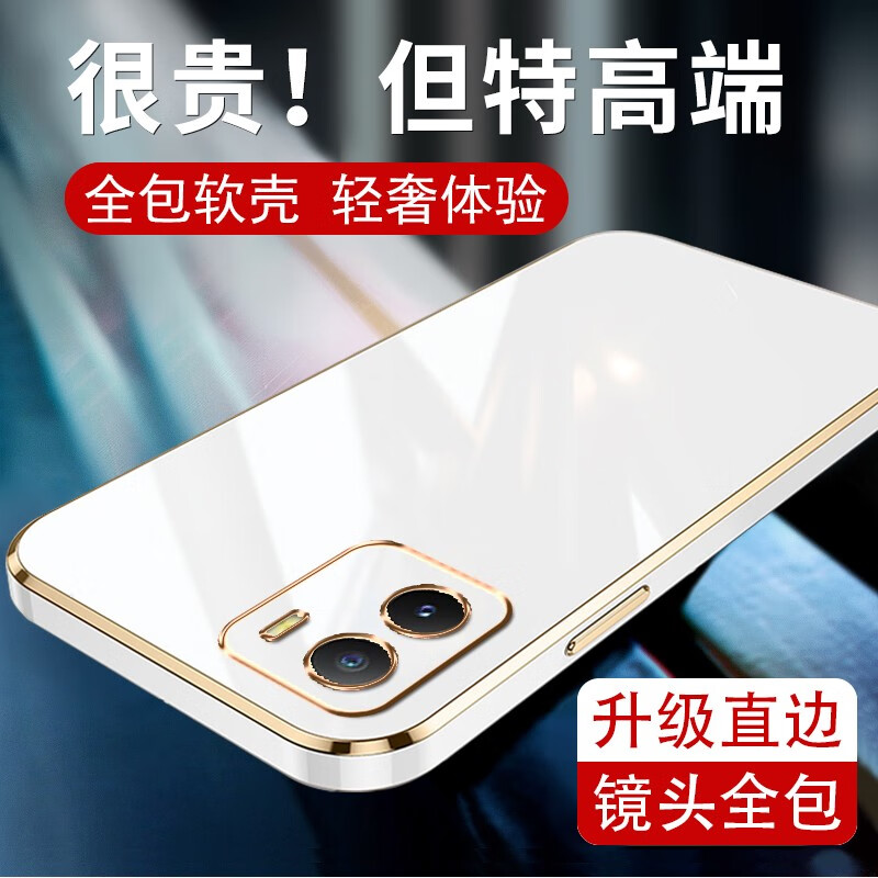 罗列 适用iQOO U5X手机壳全包防摔软壳V2180GA硅胶超薄软胶套u5x简约保护套商务 iQOO U5X 【优雅白】