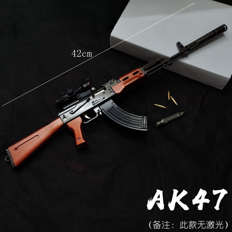42CM绝地和平精英AWM游戏枪模M416巴雷特98K抛壳版AK47合金模型 AK木色