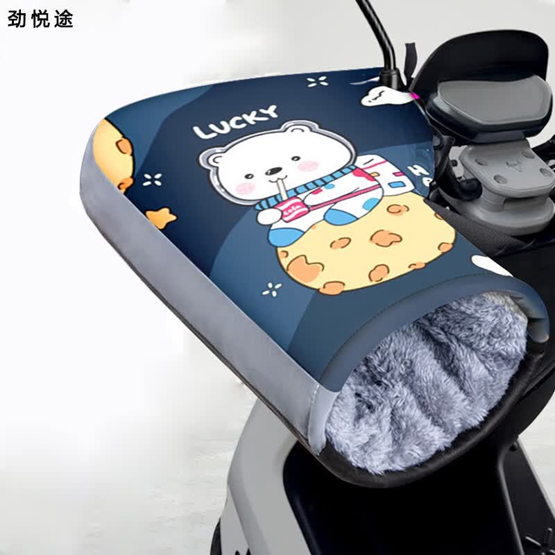 劲悦途电瓶车挡风手套 冬季加绒厚防风保暖电动车手把套 快乐星球 反光款
