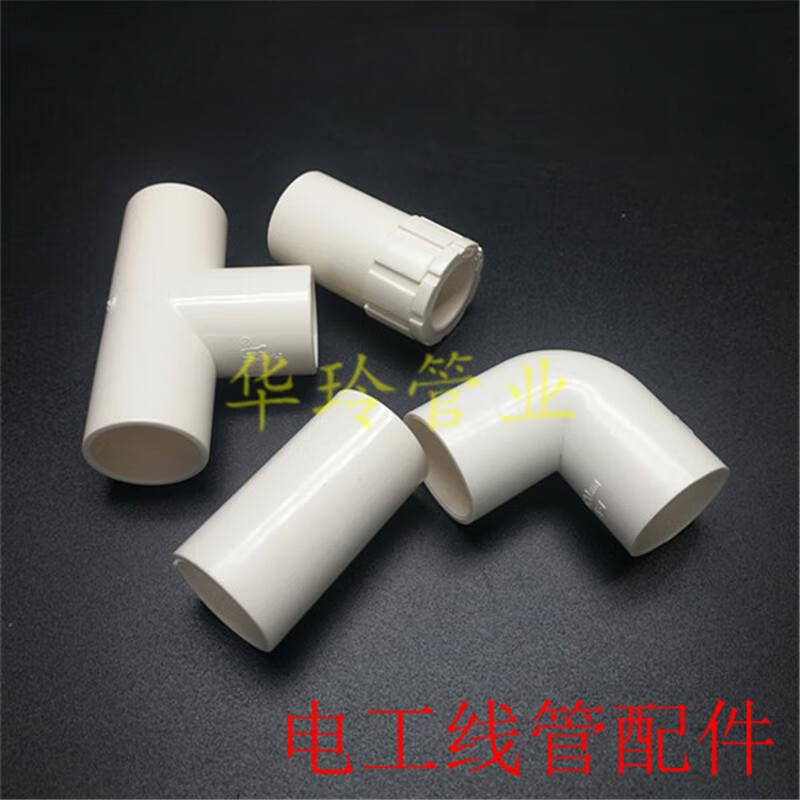 pvc线管锁扣-千图网