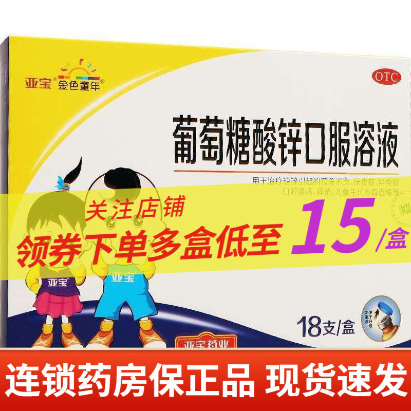 2023年春季新款女装上架,价格跌破底线!