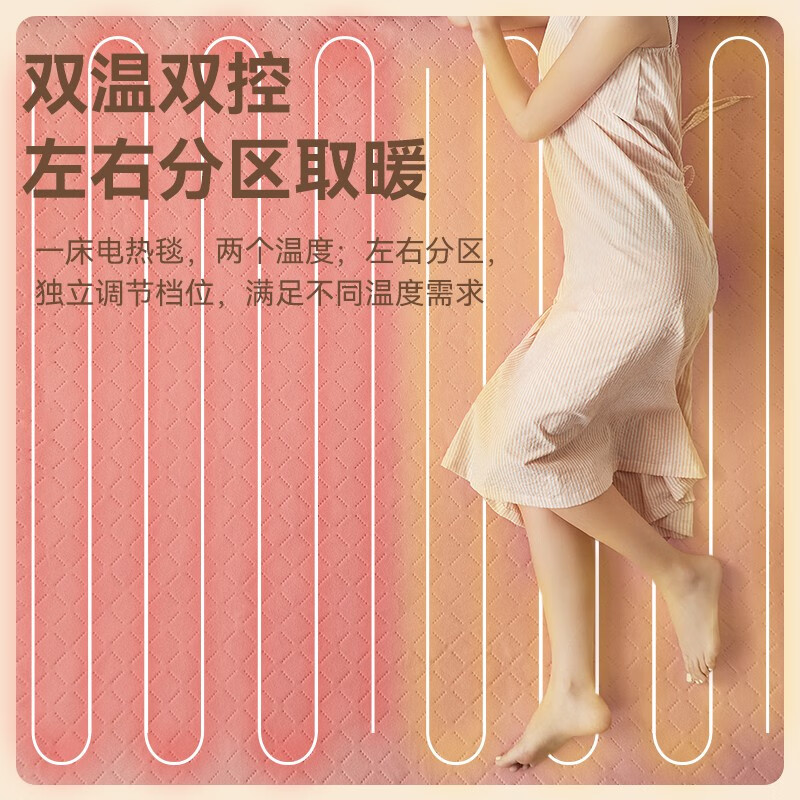 美菱(MeiLing)取暖器电热毯单双人电褥子电暖毯调温定时自动断电学生宿舍家用取暖器 【两档调温过热保护】1.7*0.8米65W