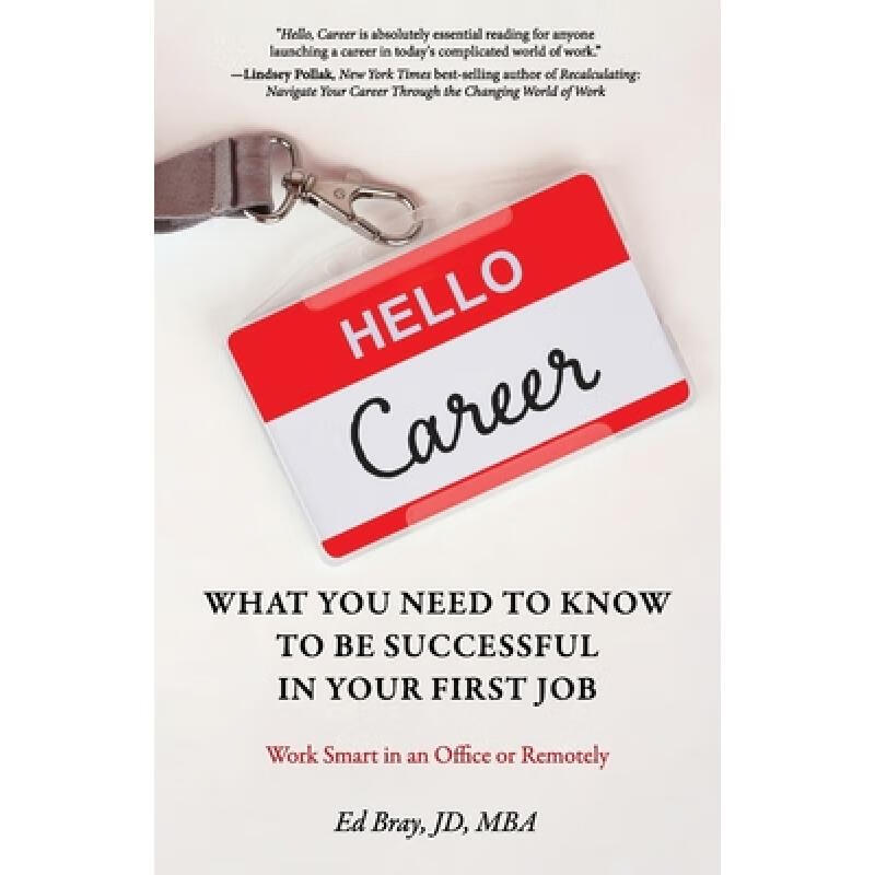 预订 hello, career: what you need to know to be s.