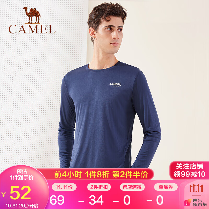 骆驼（CAMEL）防晒运动T恤男薄款速干长袖上衣透气训练体恤衫 C0W2YL6661 男款天幕蓝 L