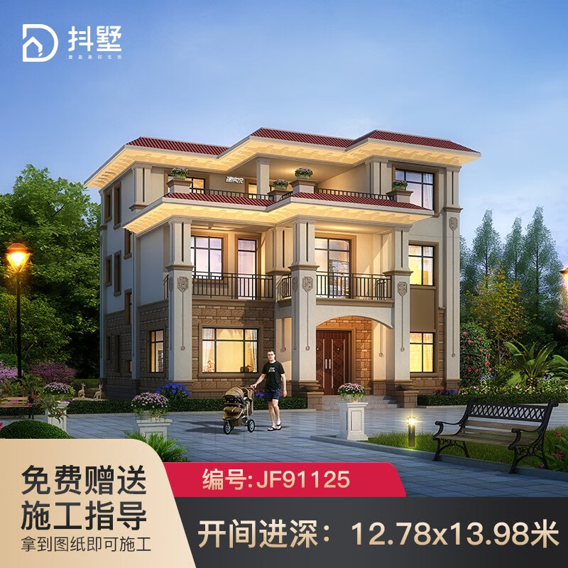抖墅别墅设计图纸农村自建房别墅外观效果图房屋设计三层欧式自建别墅