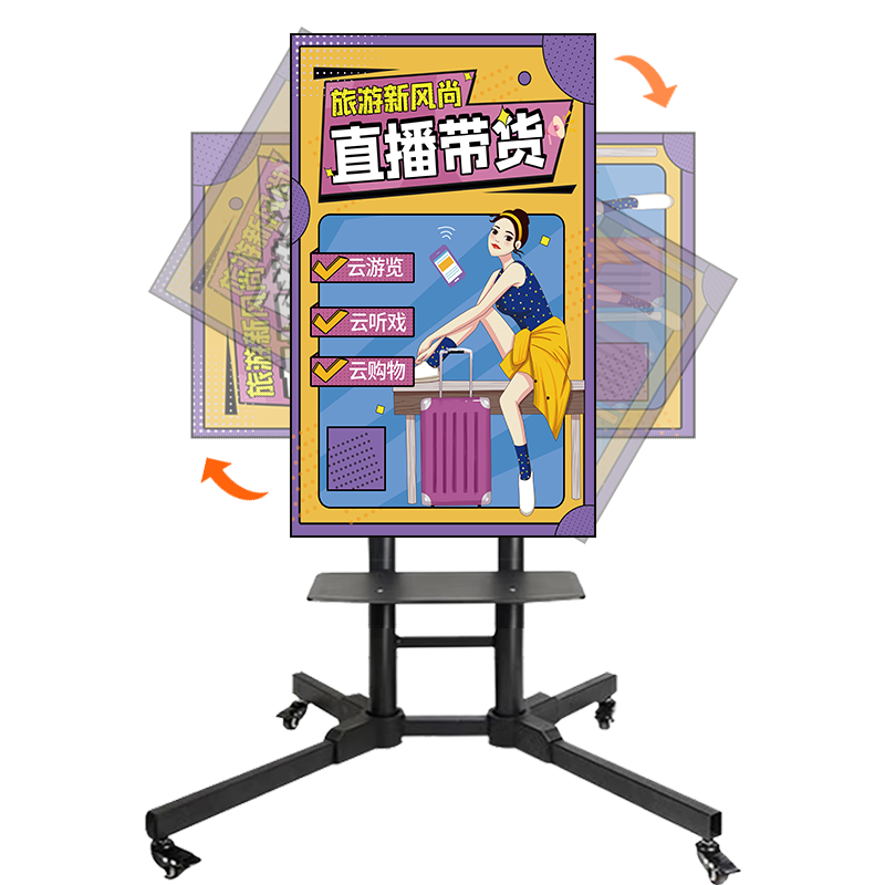 ���ڲ�����TAZD �ƶ��������֧�ܺ�������ת90��Һ�����ӻ�֧������ֱ����Ƶ��ѧ������ת�ܺ��Ż�ΪTCL��άͨ�� ��32-60Ӣ�硿������������ת�� ˫��������