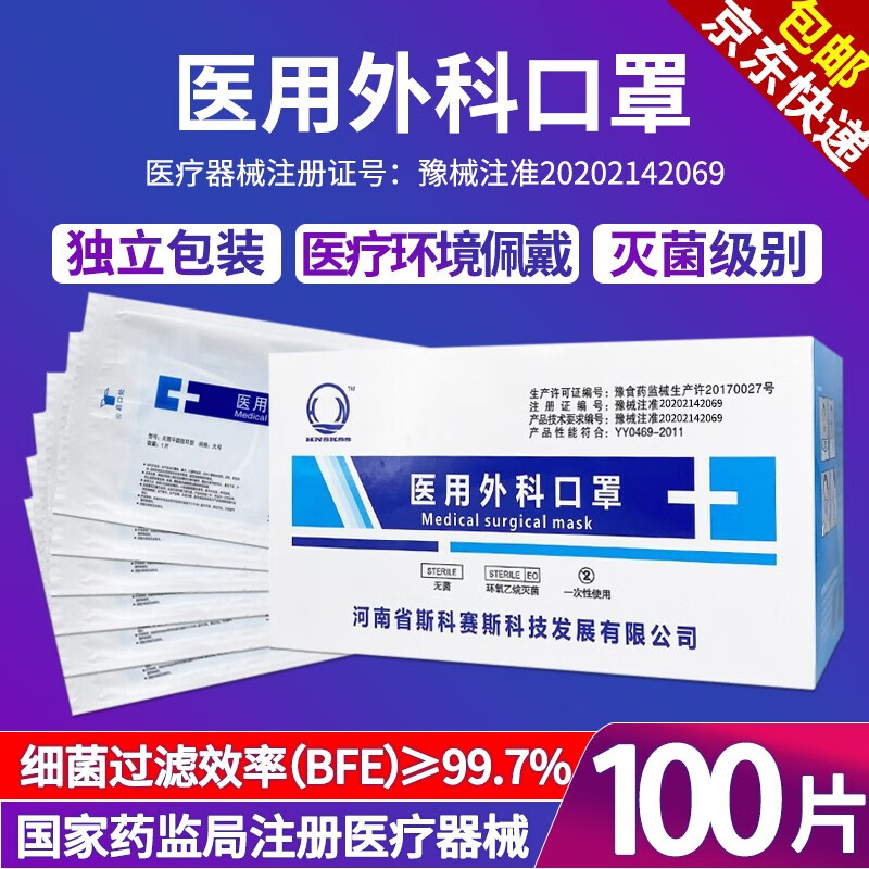 跟踪商品价格波动，抓住最优惠时机