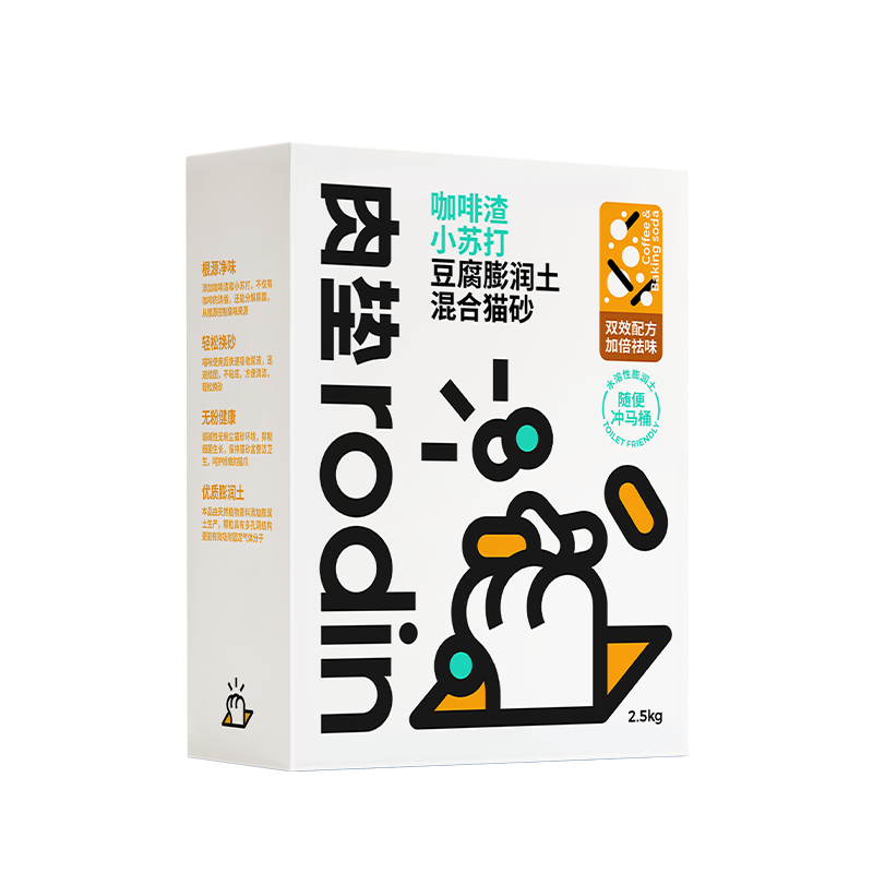 网购猫砂历史价格走势|猫砂价格走势图