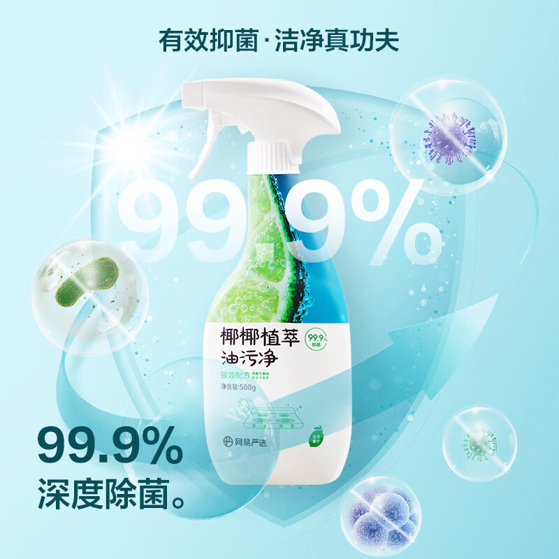 配图4