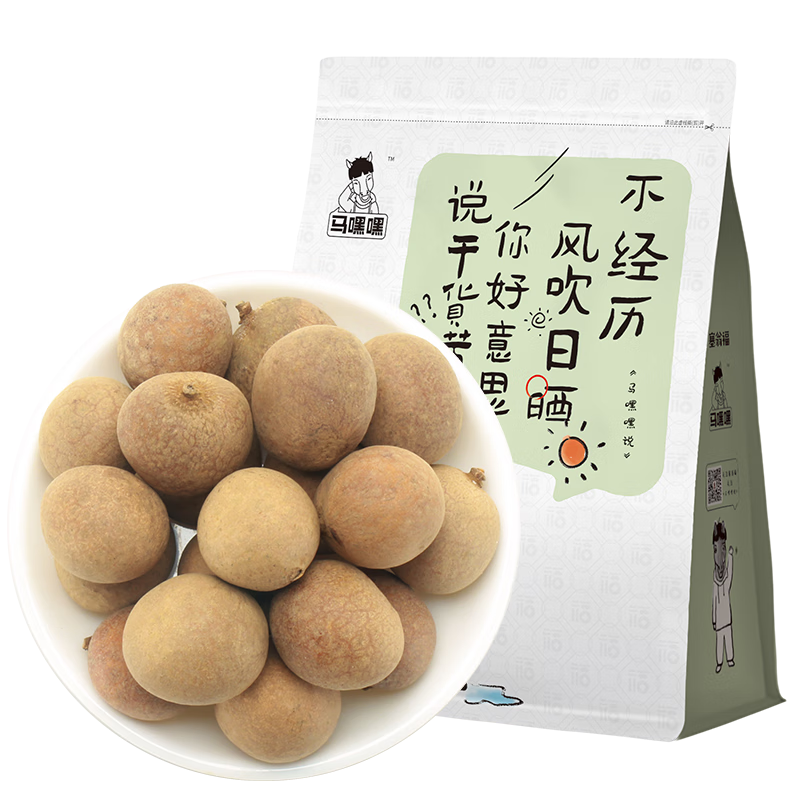 塞翁福 桂圆500g 带壳桂圆干 肉厚核小 大果龙眼干 福建桂圆 22-25mm