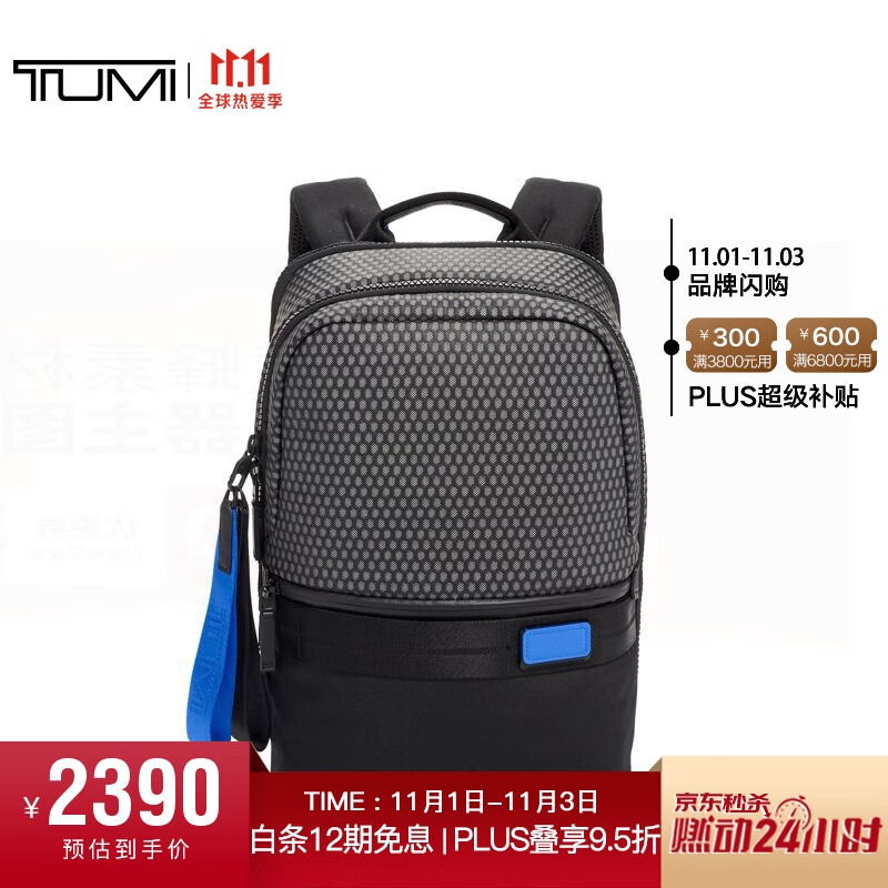 途明（TUMI）TAHOE系列 男士商务旅行高端时尚双肩包 0798676DM 黑色 