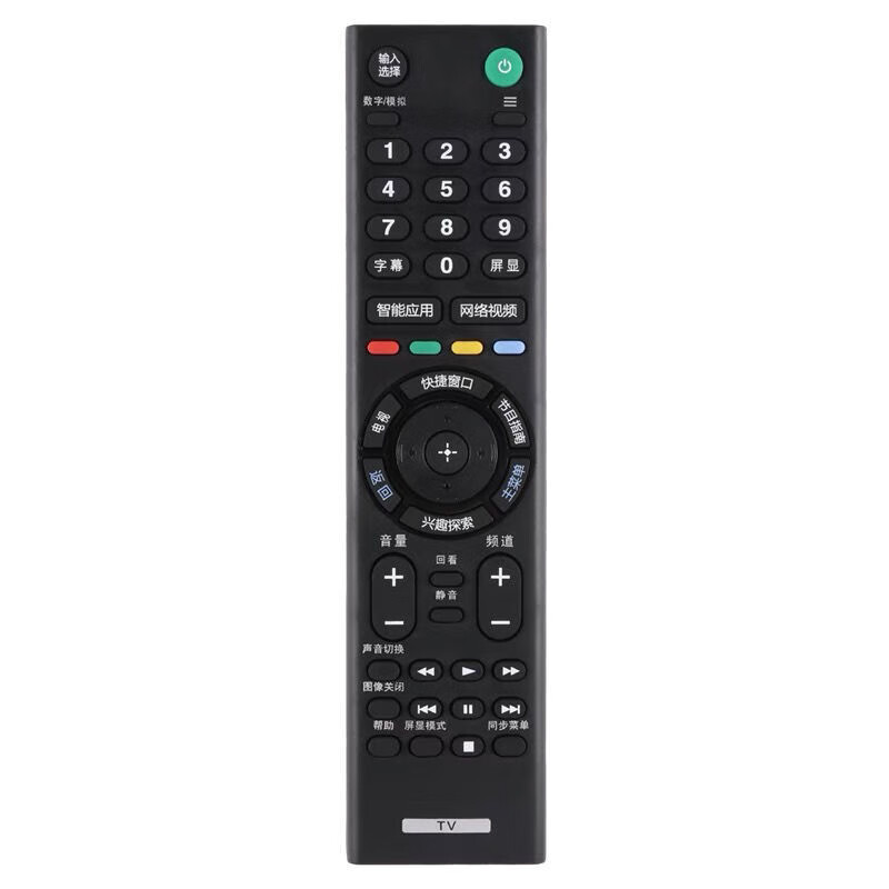 芙蓉花索尼电视遥控器原装适用rmf-tx300ctx210ctx301c无语音功能