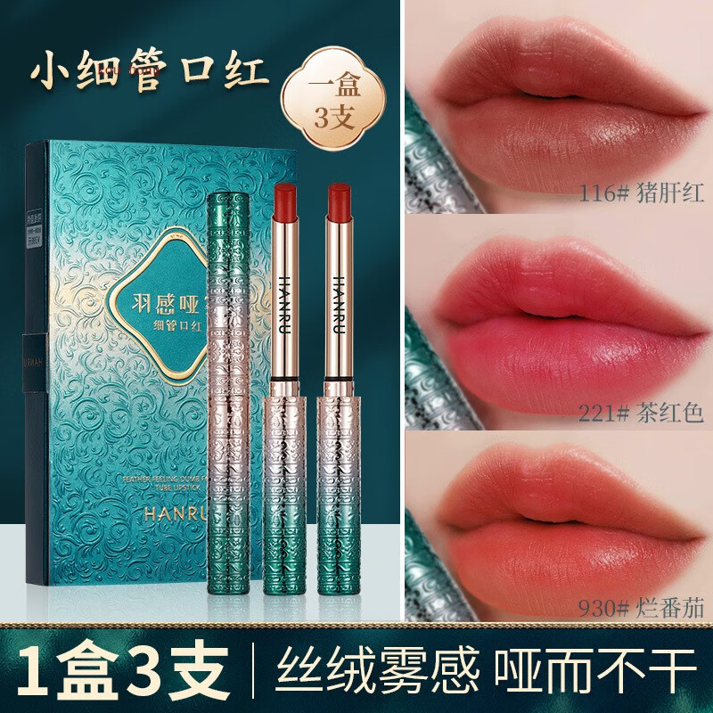 hanru】相关京东优惠商品排行榜- 价格图片品牌优惠券- 虎窝购
