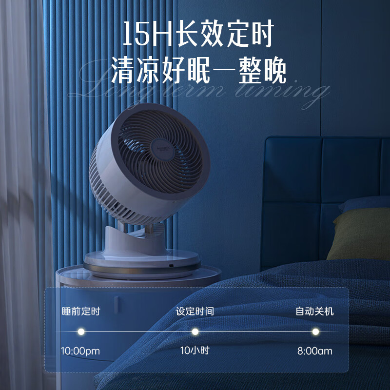 澳柯玛(AUCMA)电风扇/空气循环扇/遥控直流变频小风扇/广角摇头家用四季扇 KYT-15B933(Y)