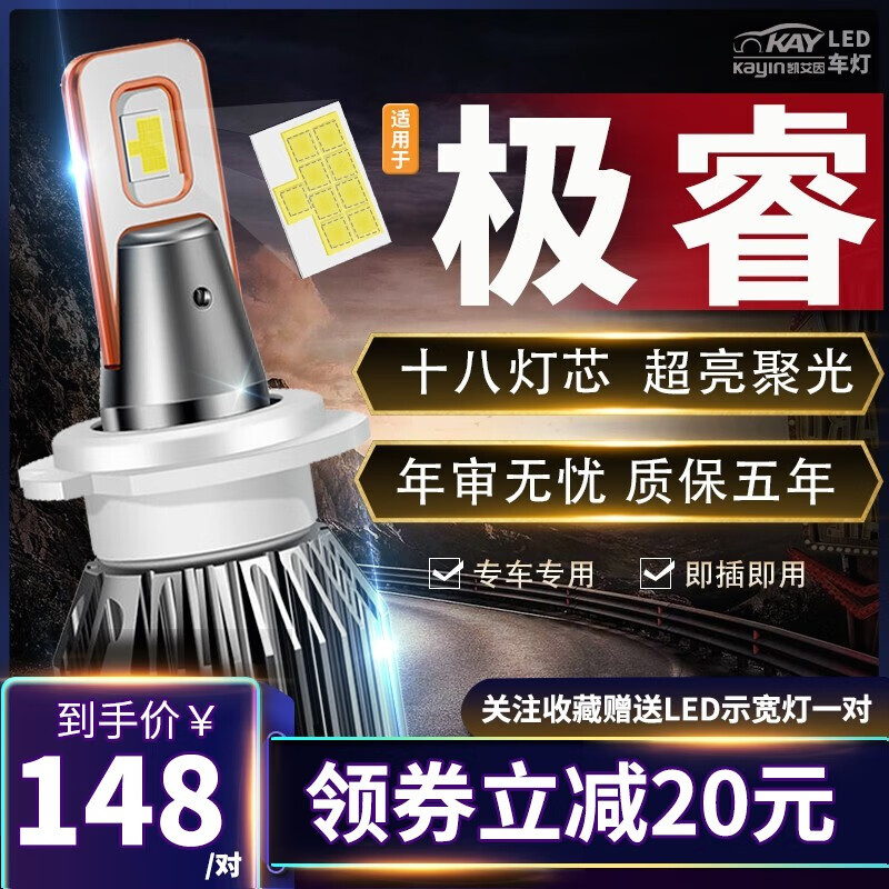 ������13-16-17�����Ǽ��led���Զ����һ�峬���۹����Ƹ�װ�����׵��� ���ר��-Զ����һ�塾һ�Լۡ� ��װ