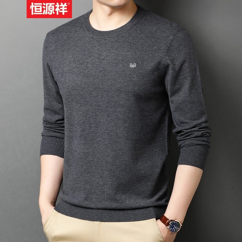 恒源祥 针织衫男秋季中年男士纯色圆领上衣商务中年男装休闲毛衣百搭打底衫 HM21406602 深灰色 170属于什么档次?
