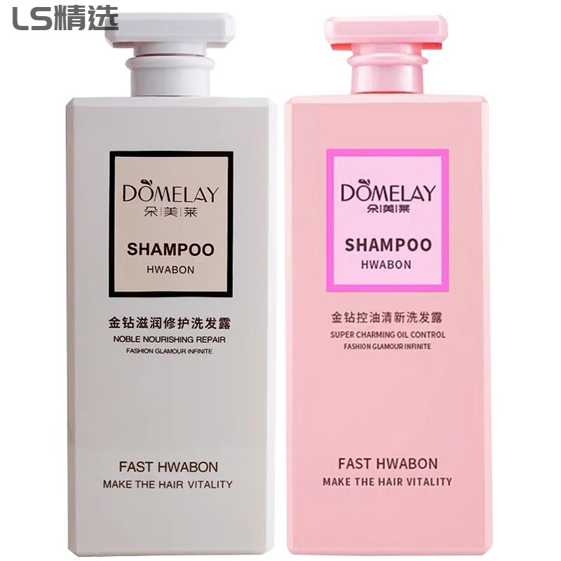 朵美莱金钻洗发水滋润修护去屑清爽洗发露柔顺留香水护发沐浴 清爽去屑洗发水760g