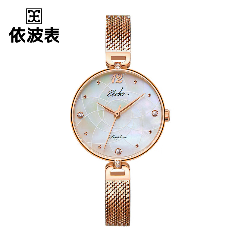 依波表依波(ebohr)手表简约商务女士生日礼物防水钢带石英腕表送女孩