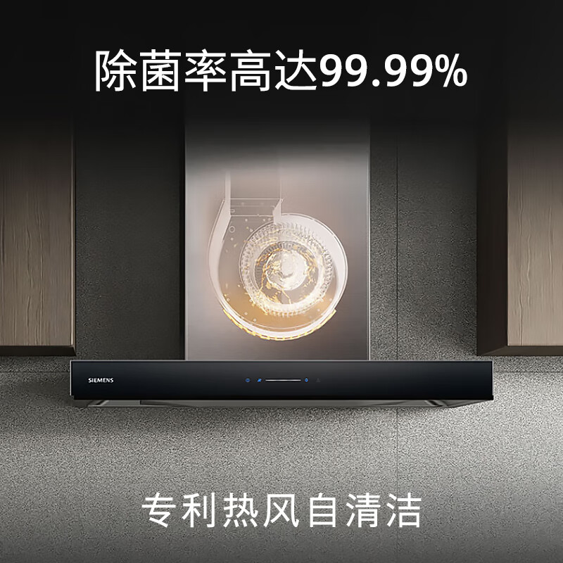 西门子烟灶套装 LC77UA951W灶具怎么样？体验后讲实情内幕？-图片6