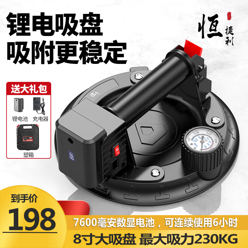 查询电动工具历史价格走势|电动工具价格比较